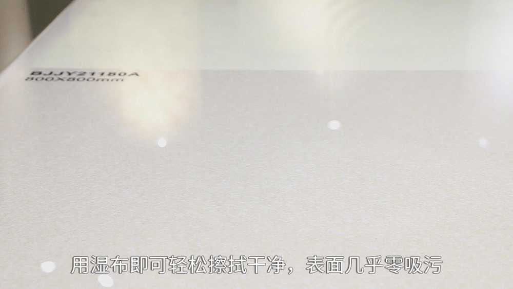 好色先生APP免费下载瓷砖抗污性能测试