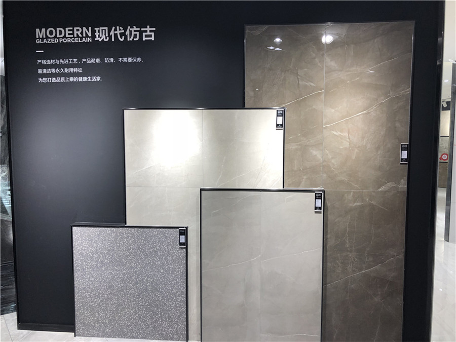 好色先生APP免费下载现代瓷砖