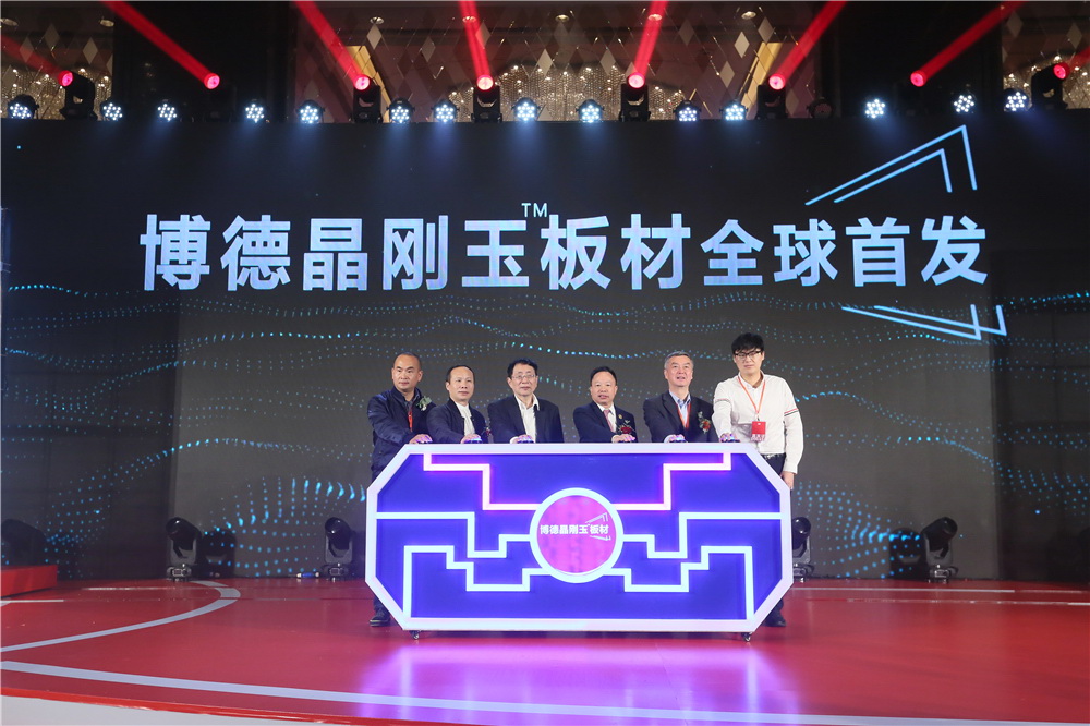 好色先生APP免费下载晶刚玉板材全球首发